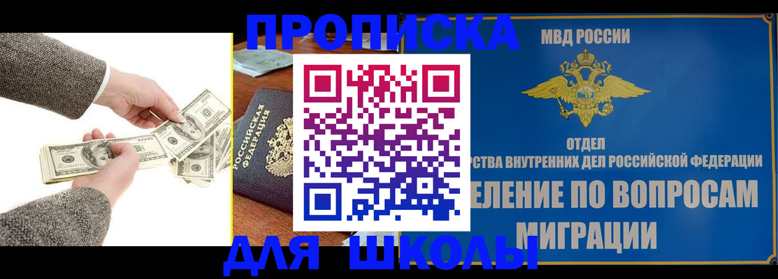 регистрация в Копейске