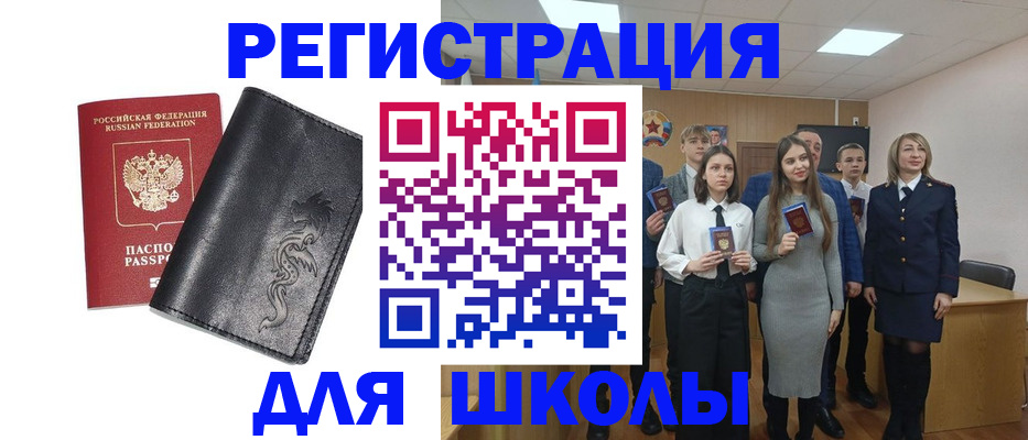 форма 3 в Копейске